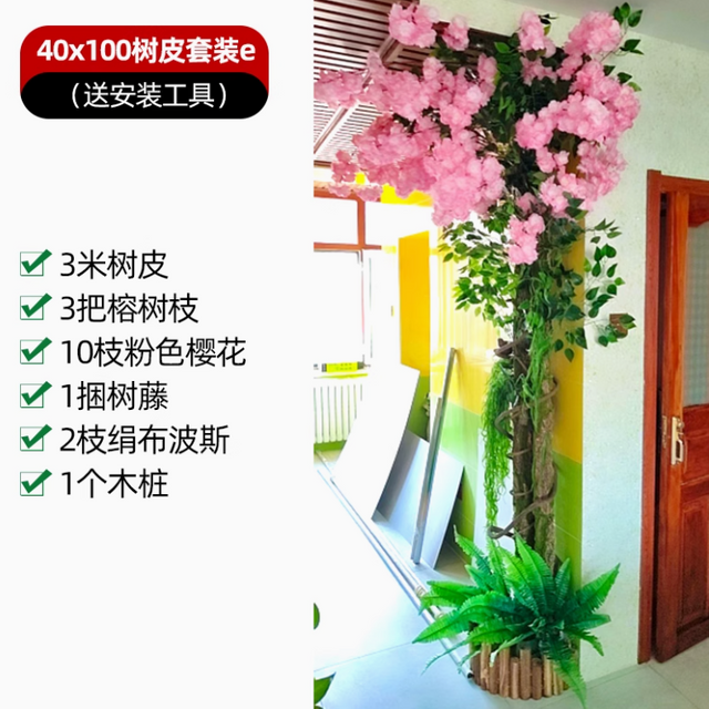 Saco de casca de árvore falsa simulada, capa decorativa para tubos de esgoto, colunas de tubo de incêndio interno, conjunto de casca 6