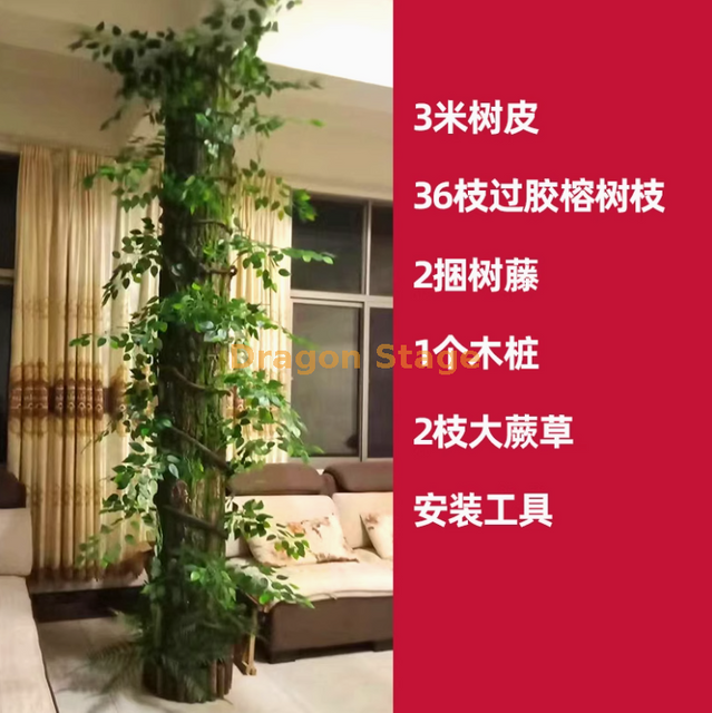 Saco de casca de árvore falsa simulada, decoração de tubo de esgoto, coluna de tubo de incêndio interno, conjunto de casca, 19