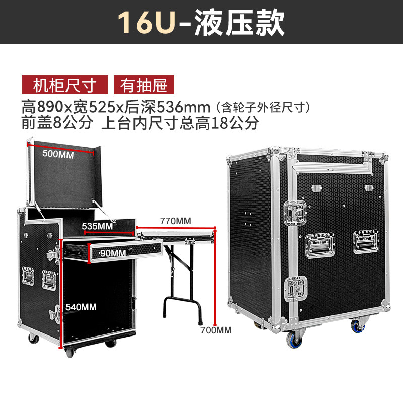 Flightcase misturador 16u (5).jpg