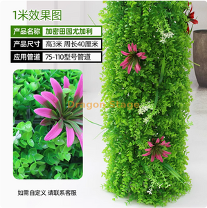 O pacote inclui revestimentos decorativos para tubos de esgoto, casca de árvore simulada, plantas verdes, eucalipto rural (3 metros) e pacote de instalação está incluído