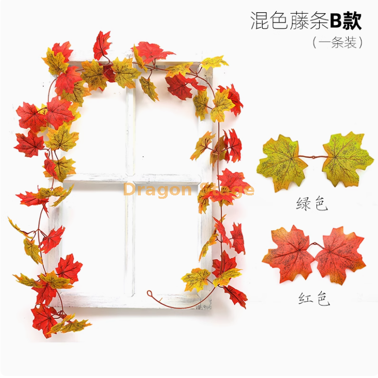 b 款混色枫叶藤条 -1 条+红