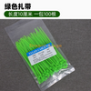 Brilhões com zíper de plástico de nylon, gravatas de seda, videiras de vime, videiras, folhas verdes, árvores, trepadeiras, paredes de plantas, gramados, amarrados com gravatas verdes de 10 cm (100 peças)