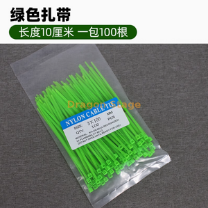 Brilhões com zíper de plástico de nylon, gravatas de seda, videiras de vime, videiras, folhas verdes, árvores, trepadeiras, paredes de plantas, gramados, amarrados com gravatas verdes de 10 cm (100 peças)