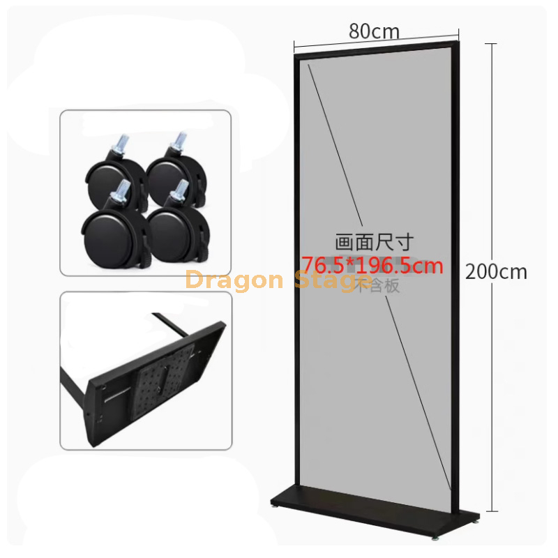 Rack de exibição vertical da placa KT 80 * 180cm