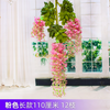 Wisteria simulada Tofu Pudding String violetas Violetas de teto falso Floral Rattan Long Pink (12 palitos)