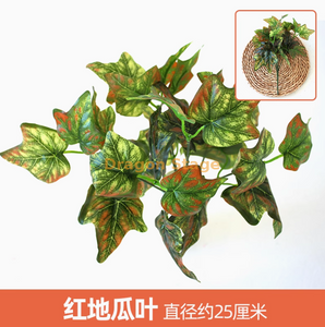 Plantas verdes, paredes de plantas simuladas, gramados de plástico, varandas, fundos internos, paredes de flores, folhas de batata doce vermelha laranja, 1 galho