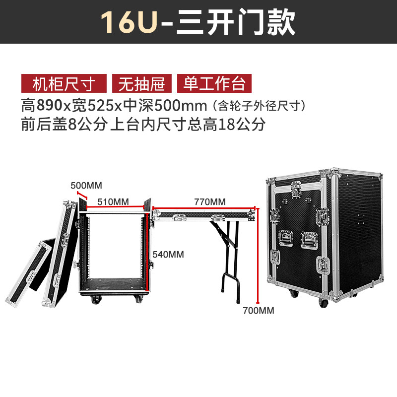 Flightcase misturador 16u (4).jpg