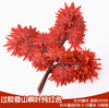 Folhas de árvore de banyan simuladas, folhas de bordo vermelho, folhas de ginkgo, galhos falsos internos em um shopping, passando por folhas de bordo da montanha Jiaoxiang, vermelho puro (12 galhos)