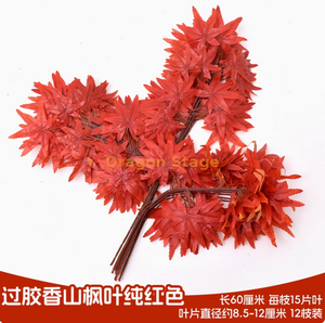 Folhas de árvore de banyan simuladas, folhas de bordo vermelho, folhas de ginkgo, galhos falsos internos em um shopping, passando por folhas de bordo da montanha Jiaoxiang, vermelho puro (12 galhos)