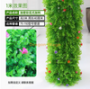 O pacote inclui cobertura decorativa para tubos de esgoto, casca simulada, plantas verdes, flores coloridas, eucalipto (3 metros) e pacote de instalação está incluído