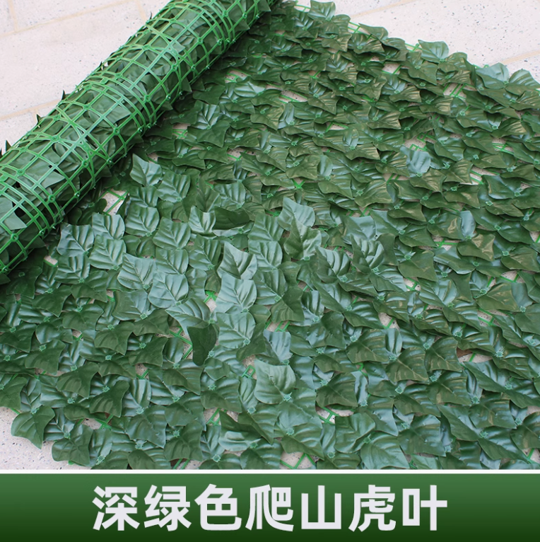 深色爬山虎 （1 米 1 米） 送绑丝 +2 只蝴蝶