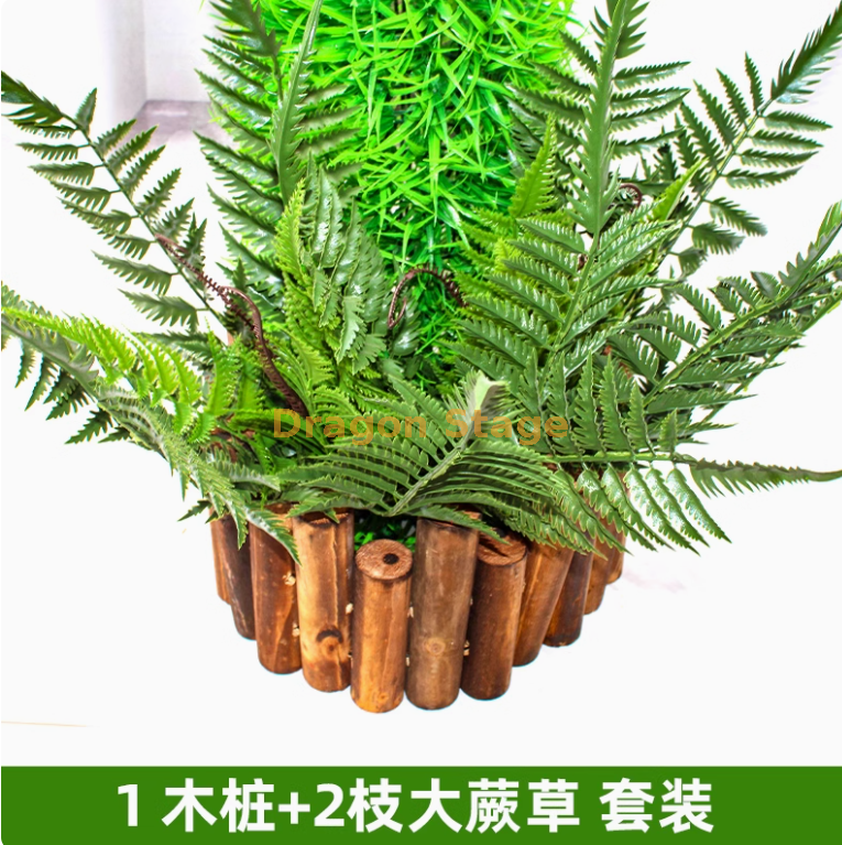 军绿色 木桩 +2 枝大蕨草