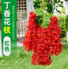 Flores de Wisteria simuladas Tofu Pudding String Violetas Violetas falsas Rattan de teto Decoração de casamento interno Vermelho New Wisteria lilás Flores - Vermelho 6