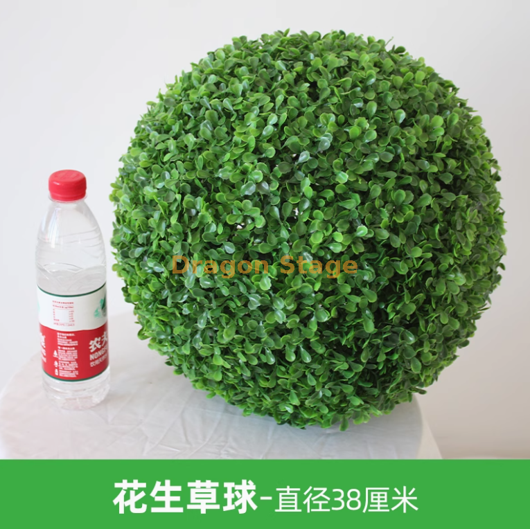 花生草球-直径 18 厘米花生草球-直径 38 厘米