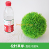 Planta de planta de planta bola Milão Ball Plástico Planta Verde Decoração do teto