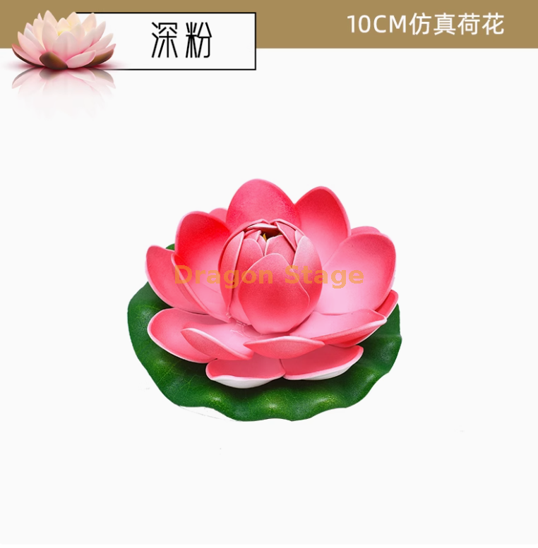 10cm 荷花深粉色