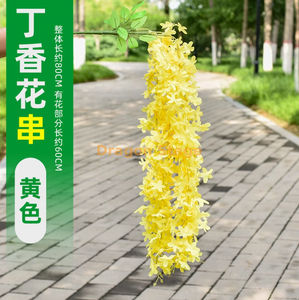 Wisteria simulada Tofu Pudding String Violets Falsa Teto Flor Rattan Gold Novo Flor de Craamento de 4 Ramá - Amarelo 1 Ramo