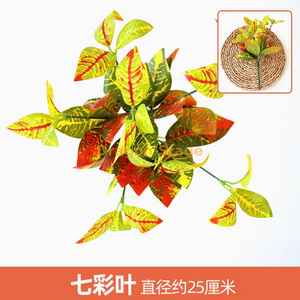 Plantas verdes, paredes de plantas simuladas, gramados de plástico, varandas, fundo interno, paredes de flores, amarelo brilhante, folhas coloridas, 1 ramo