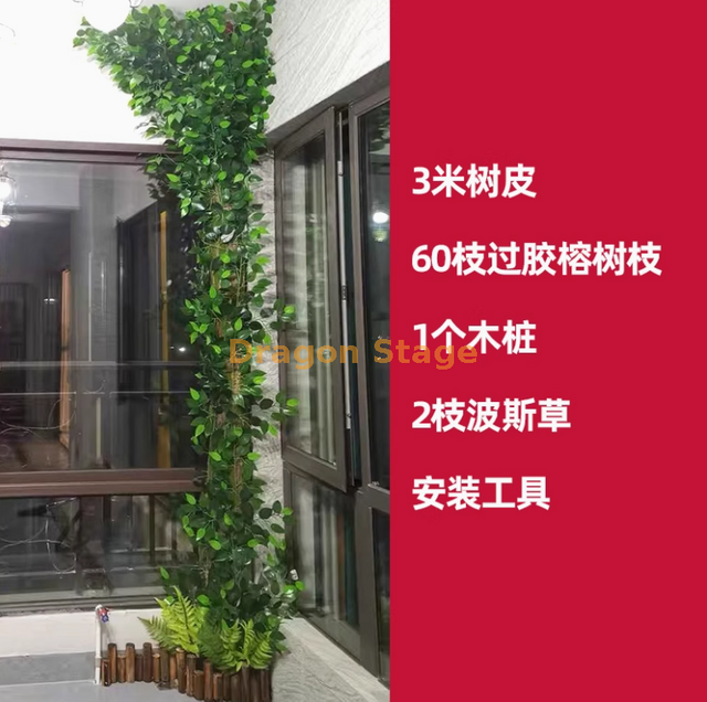 Saco de casca de árvore falsa simulada, capa decorativa para tubos de esgoto, colunas de tubo de incêndio interno, conjunto de casca verde militar, 27