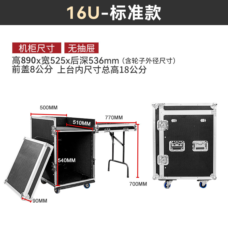 Flightcase misturador 16u (1).jpg
