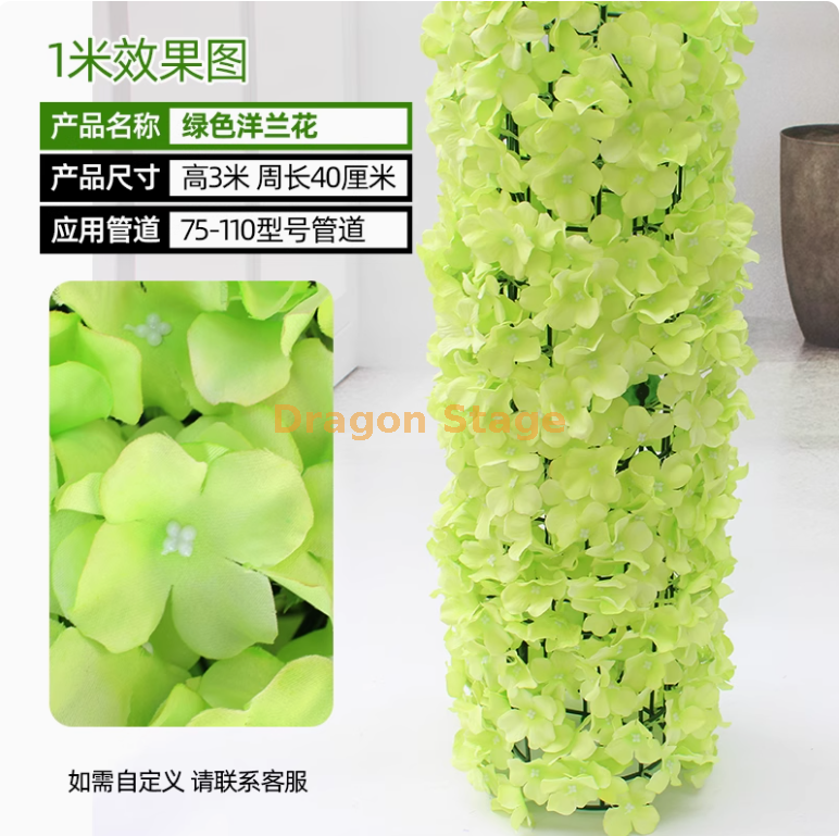 绿色洋兰花套装 （（3 米）） 送安装包