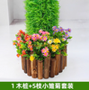 Decoração e obstrução de canos de esgoto, casca simulada, plantas verdes, padrões de flores, estacas de madeira e 5 pequenas margaridas