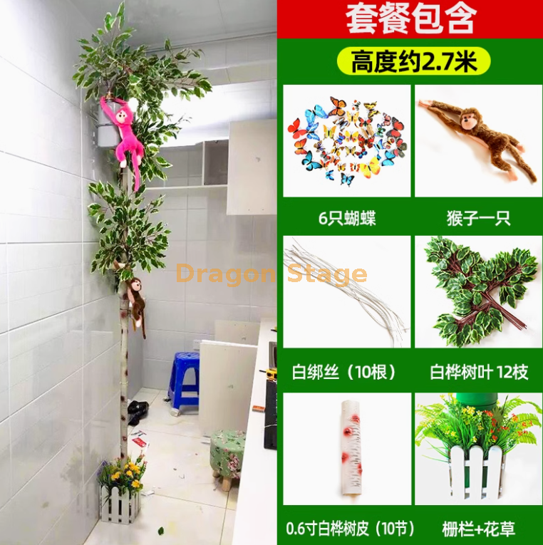 寸白桦皮套装 送猴子））））））） 寸白桦皮套装 寸白桦皮套装 送猴子 送猴子+栅栏花草