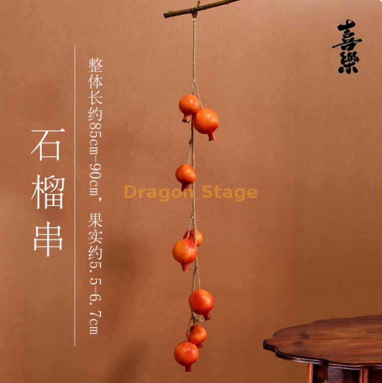 橘色石榴串
