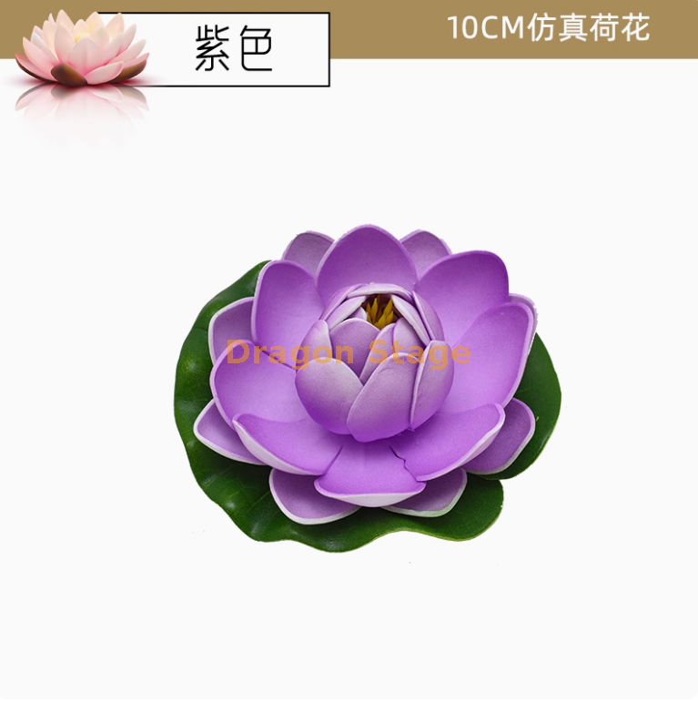 10cm 荷花紫色