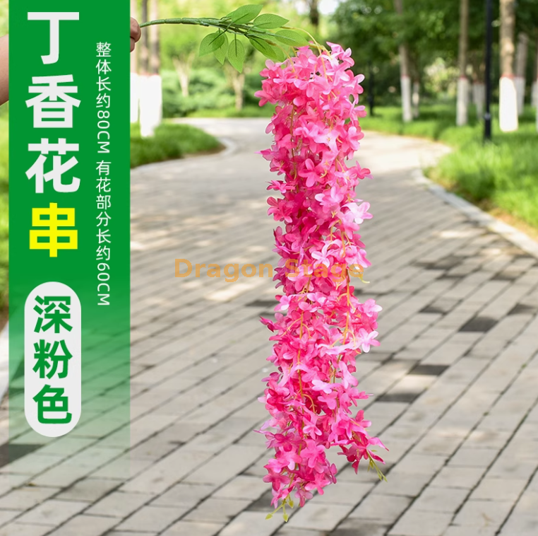 深棕色 新款 4 杈丁香花-深粉 1 枝
