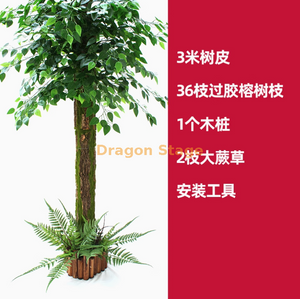 Saco de casca de árvore falsa simulada, capa decorativa para tubos de esgoto, colunas de tubo de incêndio interno, conjunto de casca, tamanho 17