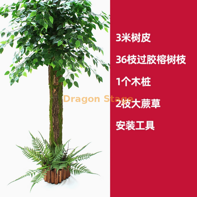 Saco de casca de árvore falsa simulada, capa decorativa para tubos de esgoto, colunas de tubo de incêndio interno, conjunto de casca, tamanho 17