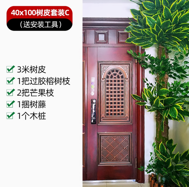 Saco de casca de árvore falsa simulada, capa decorativa para tubos de esgoto, colunas de tubo de incêndio interno, conjunto de casca 4