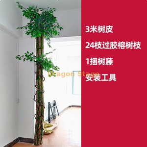 Saco de casca de árvore falsa simulada, capa decorativa para tubos de esgoto, colunas de tubo de incêndio interno, conjunto de casca 13