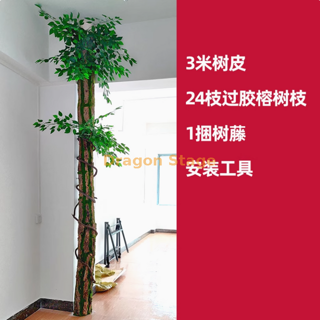 Saco de casca de árvore falsa simulada, capa decorativa para tubos de esgoto, colunas de tubo de incêndio interno, conjunto de casca 13