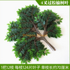 Folhas de árvore de banyan simuladas, folhas de bordo vermelho, folhas de ginkgo, galhos falsos internos no shopping center, azul de pavão, árvore de goma de goma de 4 peças, 12 galhos