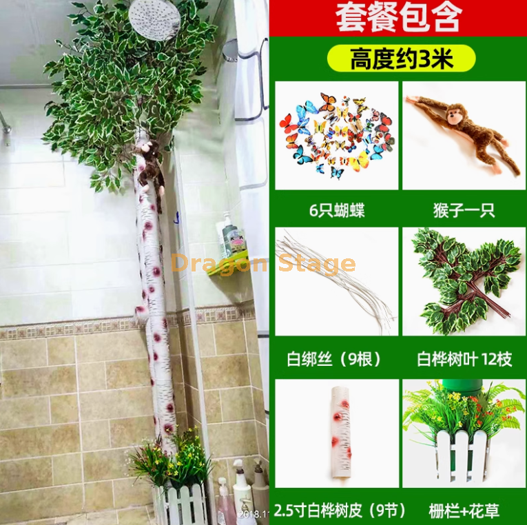 2,5 寸白桦皮套装 （送猴子+栅栏花草） 