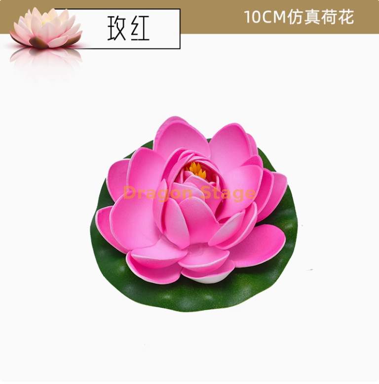 10cm 荷花玫红色