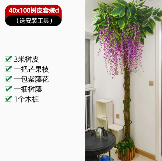 Saco de casca de árvore falsa simulada, capa decorativa para tubos de esgoto, colunas de tubo de incêndio interno, conjunto de casca 2