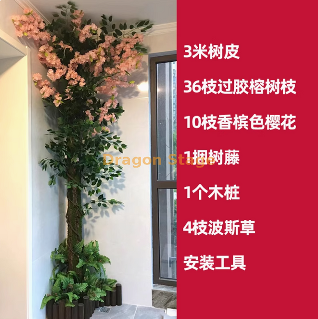 Saco de casca de árvore falsa simulada, decoração de tubo de esgoto, coluna de tubo de incêndio interno, conjunto de casca, 21