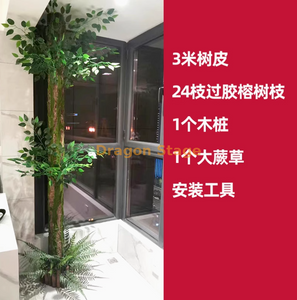 Saco de casca de árvore falsa simulada, tampa decorativa para tubos de drenagem, colunas de tubo de incêndio interno, conjunto de casca, tamanho 12