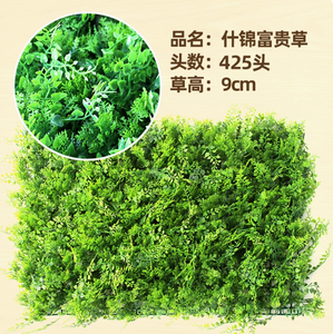 Plantas verdes, paredes de plantas simuladas, gramados de plástico, varandas, fundos internos, paredes florais e uma variedade de gramíneas luxuosas