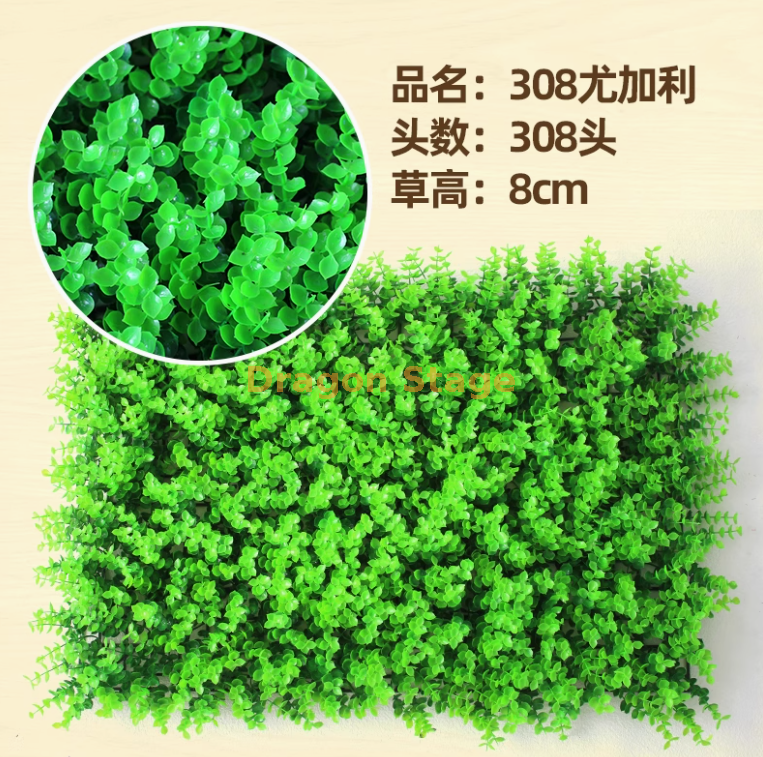 超密 308 尤加利