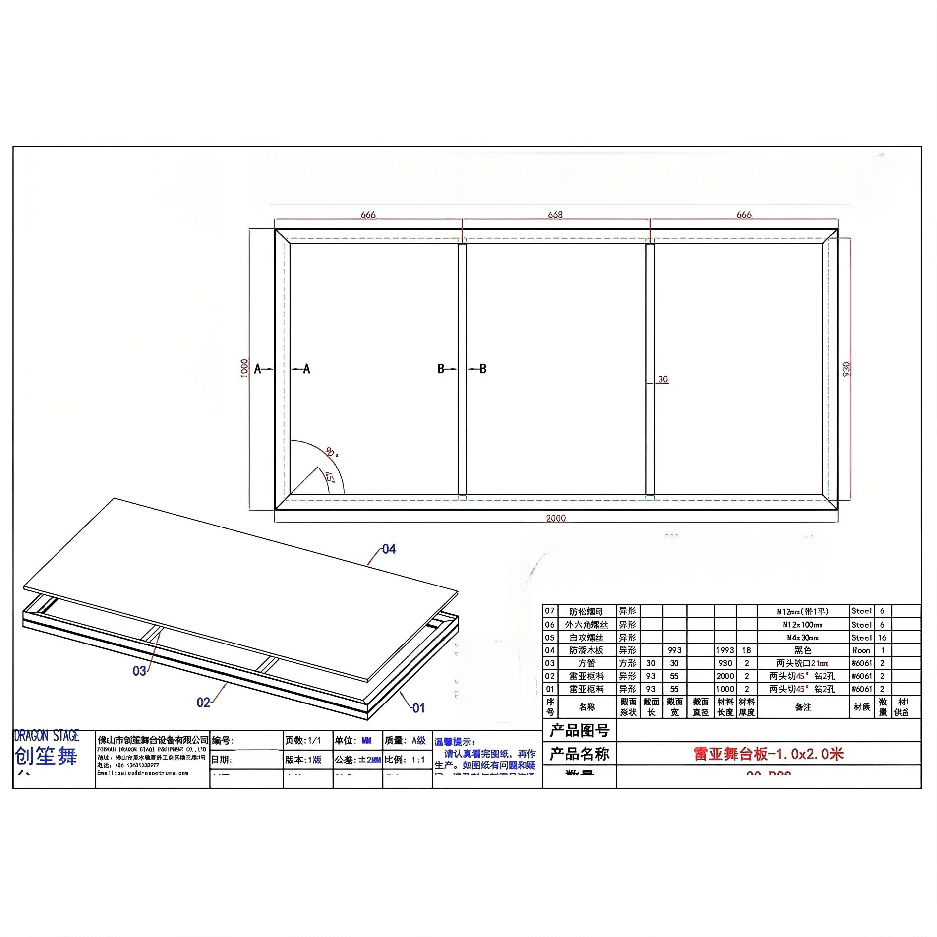 Plataforma de palco Ringlock de 2x1m