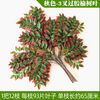 Folhas de árvore de banyan simuladas, folhas de bordo vermelho, folhas de ginkgo, galhos falsos internos, azul de tesouro, árvore de borracha de 3 espreguiçados, 12 galhos