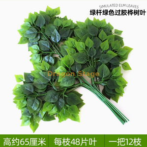 Folhas de árvore de banyan simuladas, folhas de bordo vermelho, folhas de ginkgo, galhos falsos internos, postes verdes azuis escuros, bétulas verdes coladas, 12 galhos
