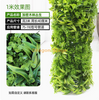 Pacote para decorar e cobrir tubos de água, simular a casca de árvore, plantas verdes e florestas densas (3 metros), com instalação incluída