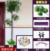 Novo conjunto espessado de bambu roxo de 0,6 polegadas com casca de bambu simulada, plantas verdes, tiras de videira de flores, decoração de tubo de esgoto (vem com panda)