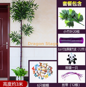 Novo conjunto espessado de bambu roxo de 0,6 polegadas com casca de bambu simulada, plantas verdes, tiras de videira de flores, decoração de tubo de esgoto (vem com panda)