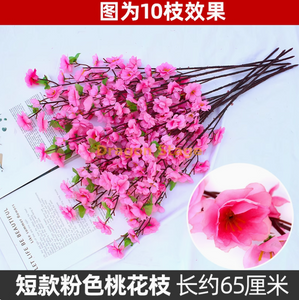 Ramos simulados de pêssego, sala de estar de flor de ameixa cerosa falsa, flor de plástico único seco, galhos de pêssego rosa de 65 cm de 65 cm (100 galhos)